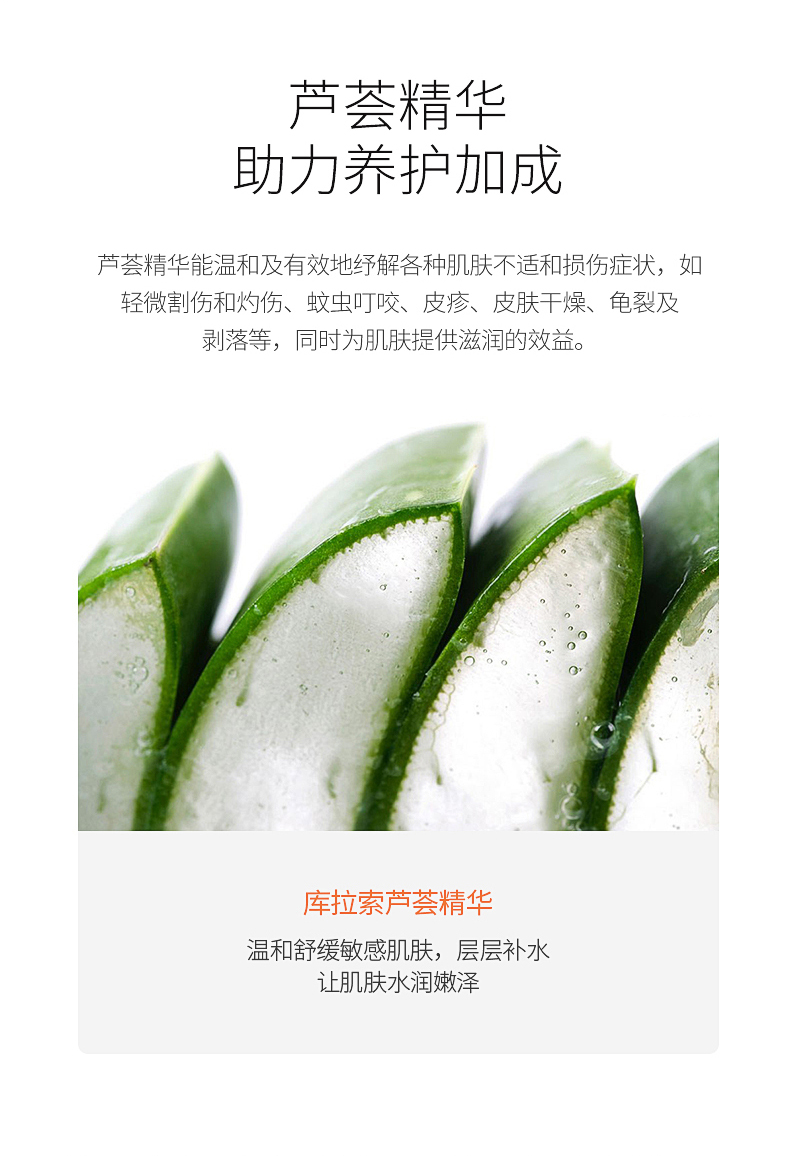 详情新_08.jpg