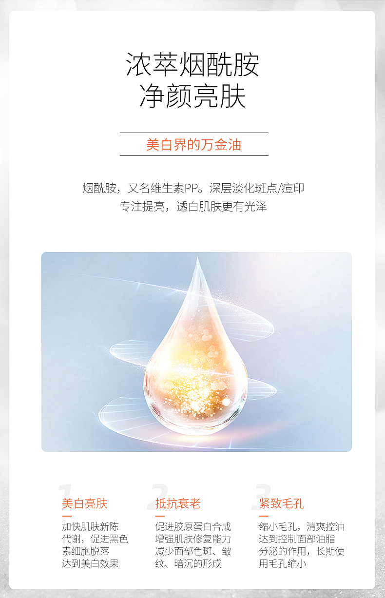 详情新_09.jpg
