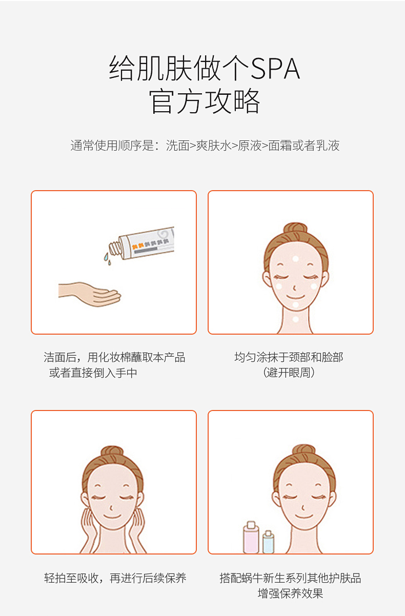 详情新_12.jpg