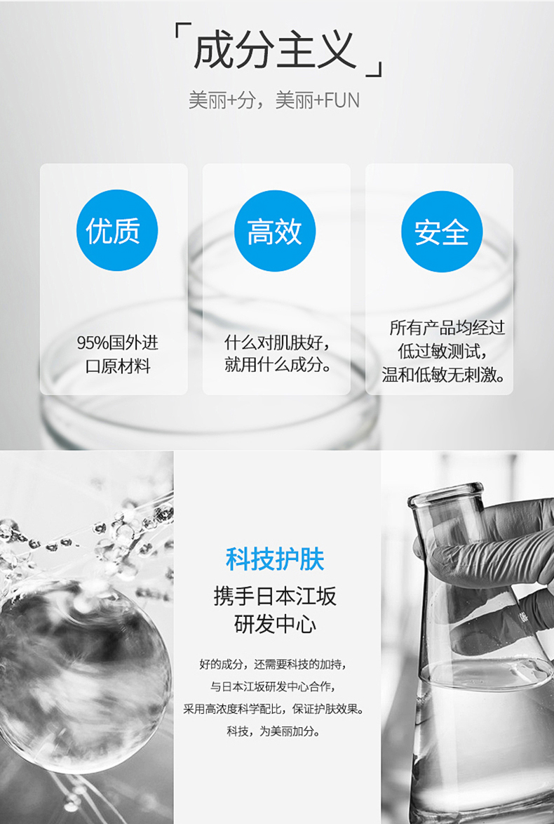 详情新_14.jpg