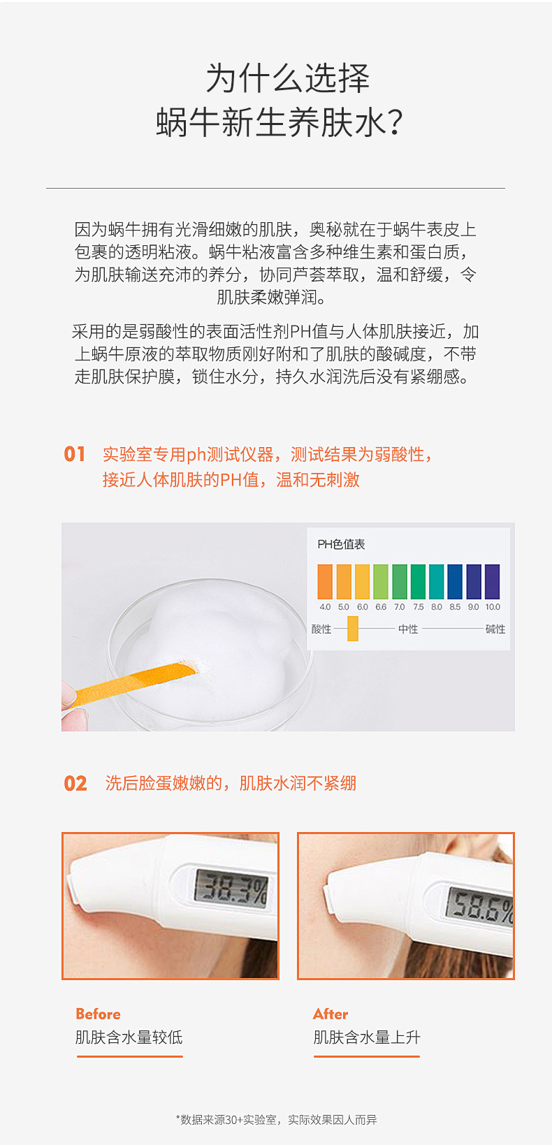 详情新_04.jpg