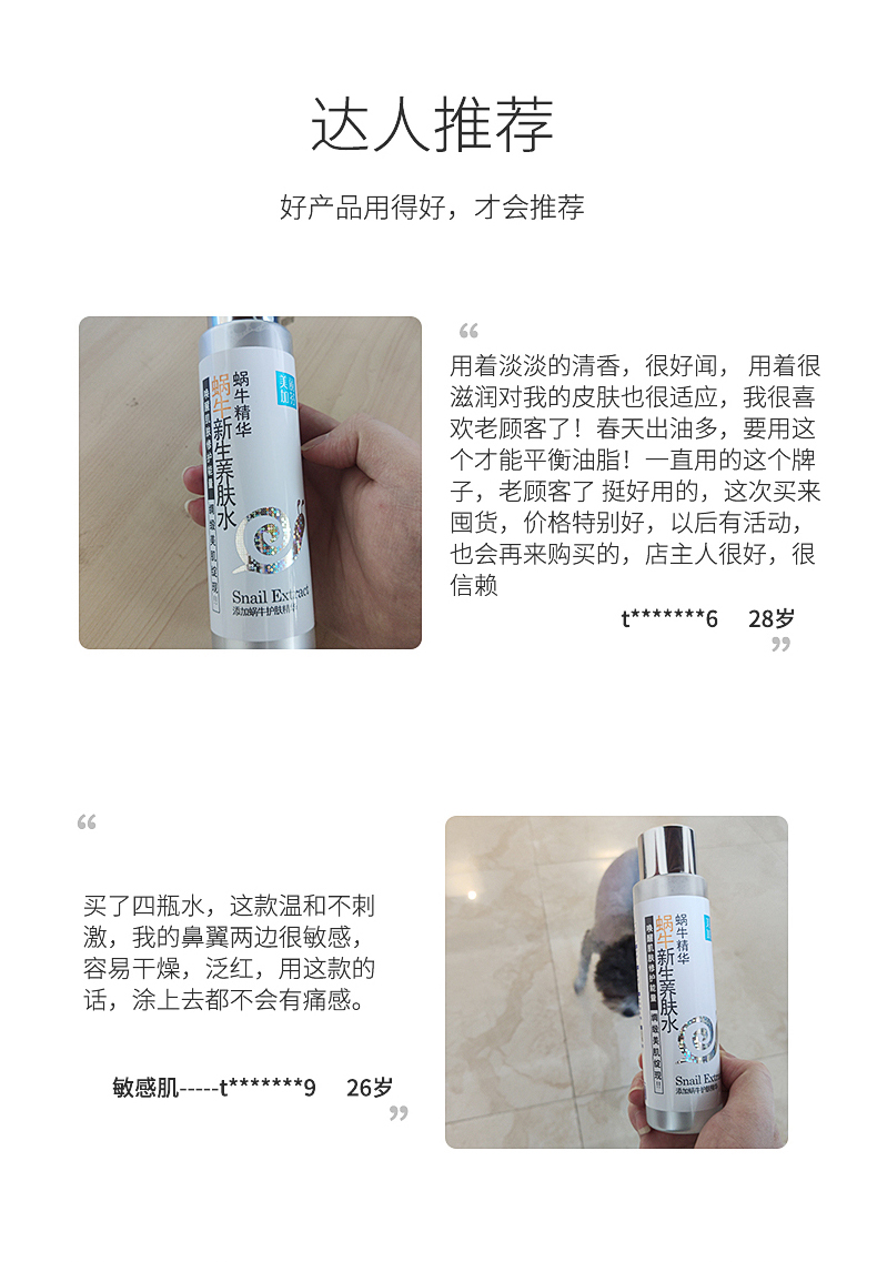 详情新_13.jpg