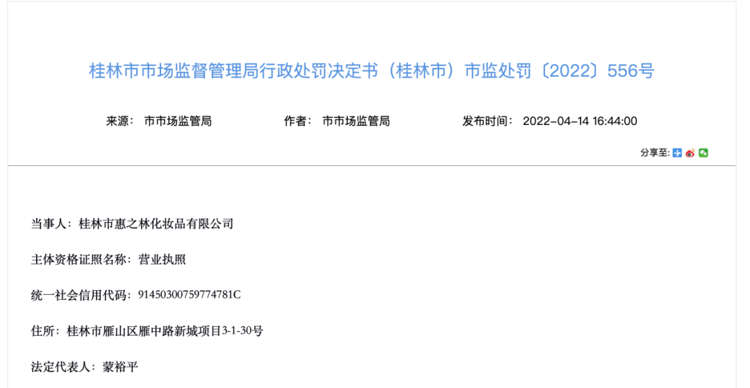 微信图片_20220418101501.png