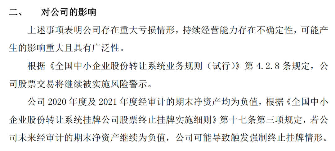 1650249331646247.png 微信图片_20220418103426.png
