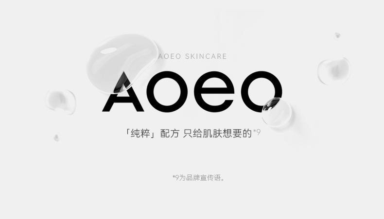 面膜详情-0208改_16.jpg
