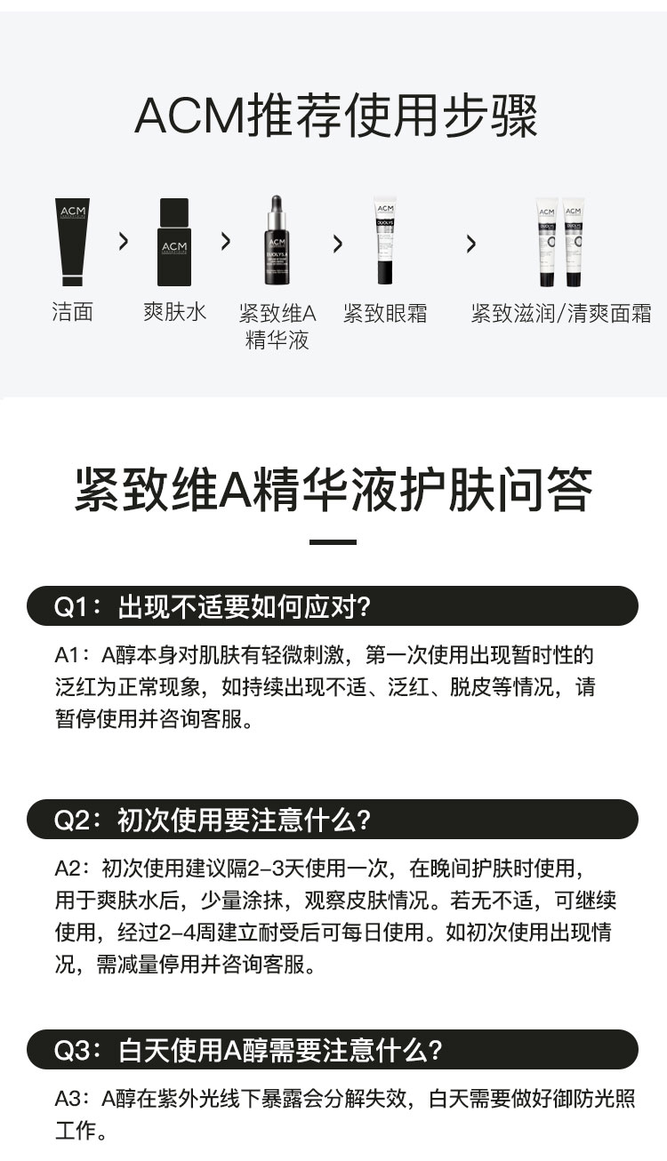 VA详情_14.jpg