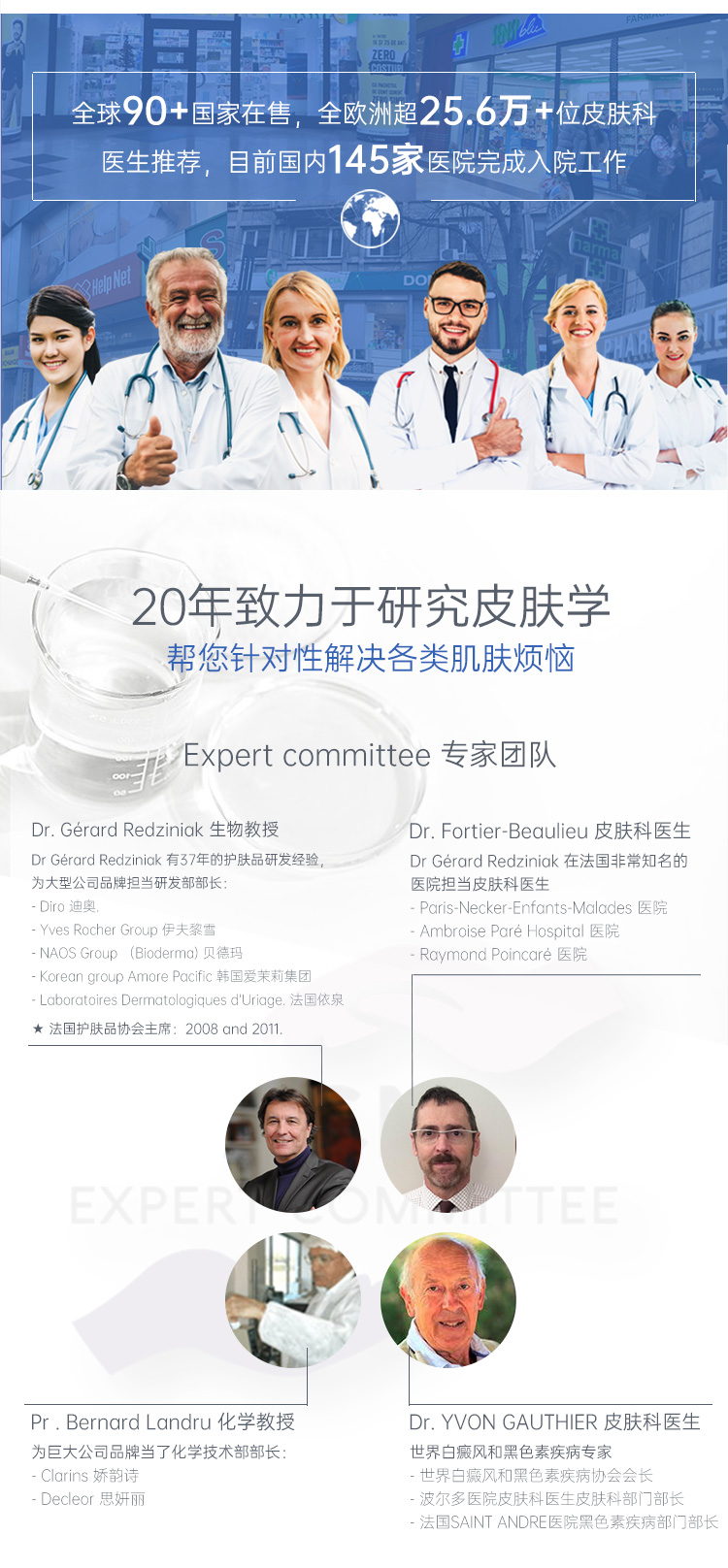 净瑕面霜详情_07.jpg