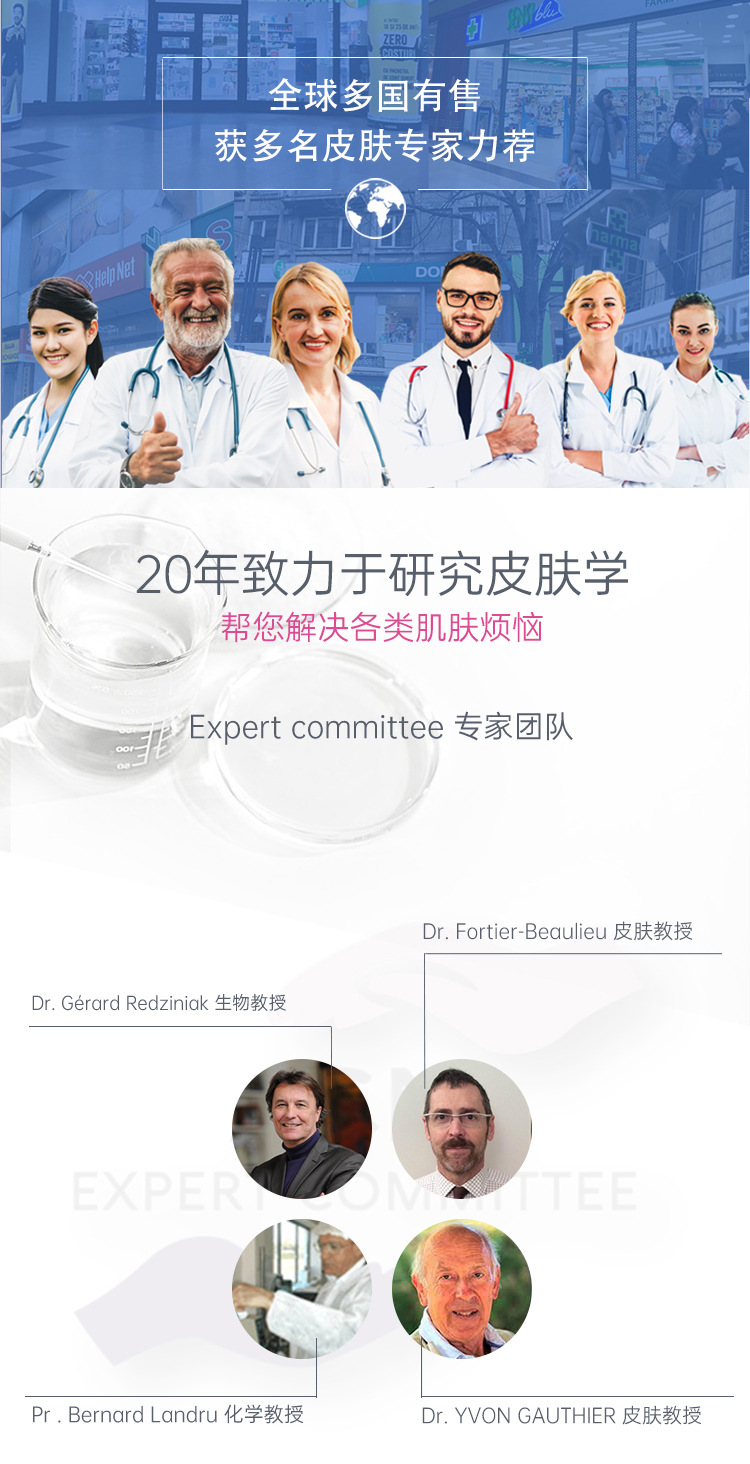 亮肤眼部精华详情_07.jpg