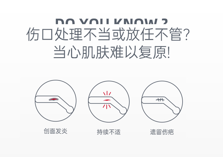 平滑修护霜详情_01.jpg