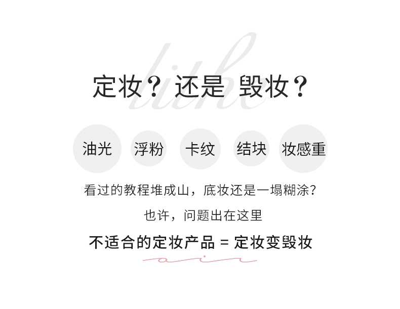 散粉_02.jpg