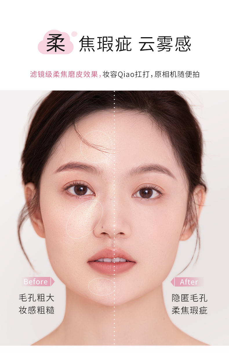 散粉_04.jpg