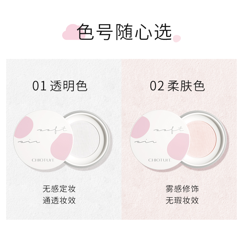 散粉_08.jpg