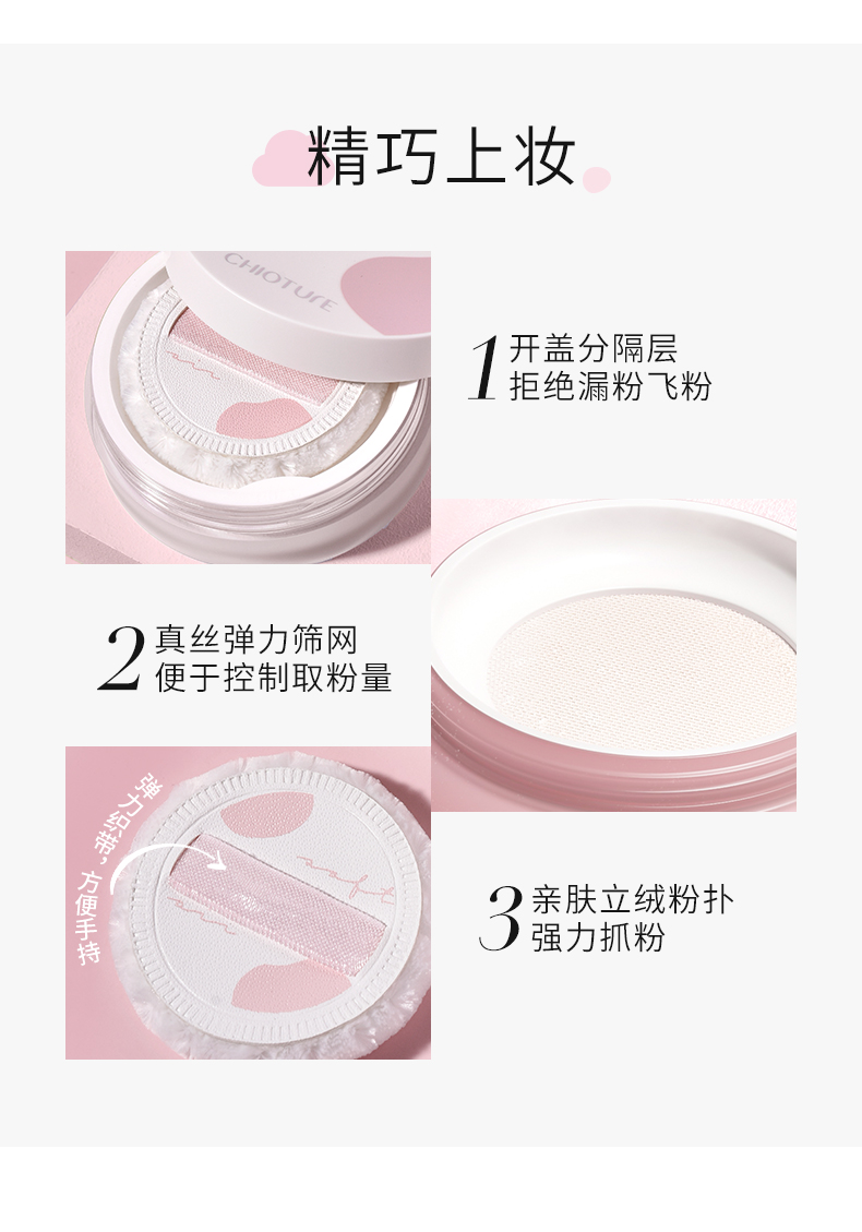 散粉_09.jpg