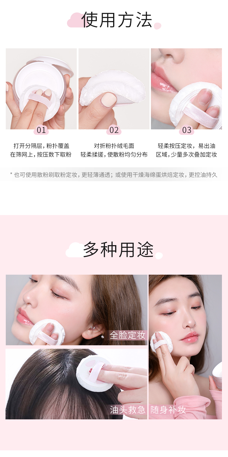 散粉_10.jpg