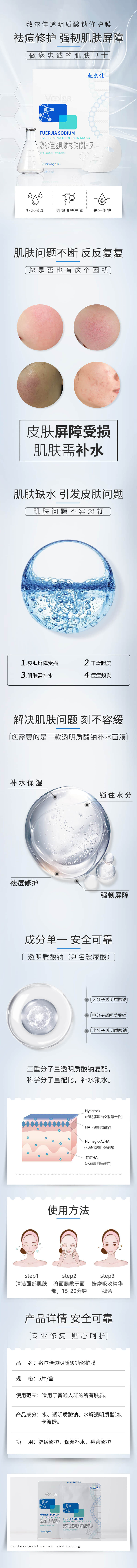 妆白.jpg