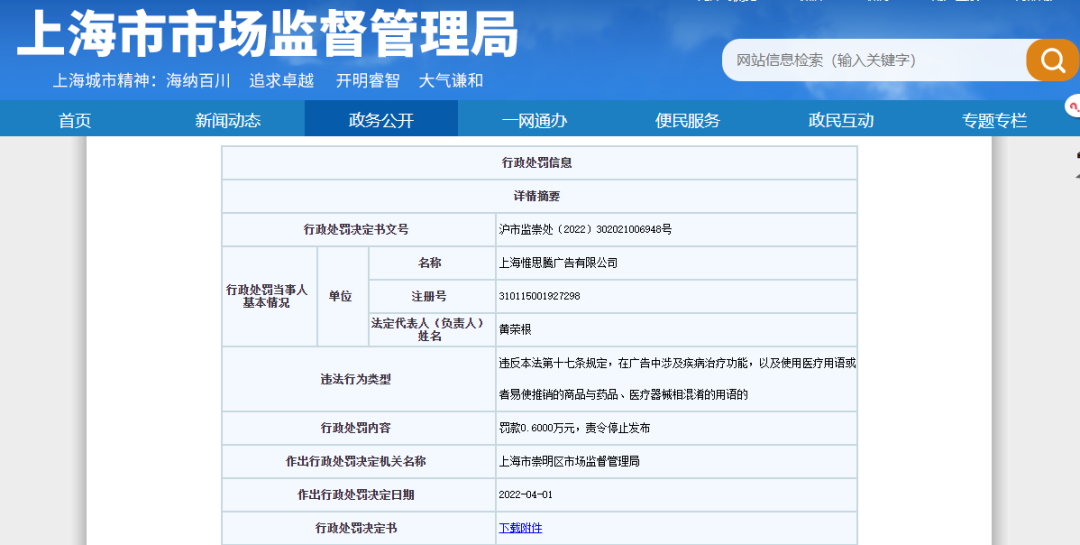 微信图片_20220420105213.png