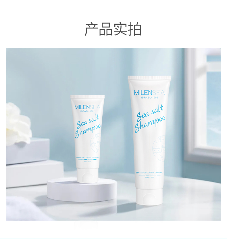 海盐洗发膏详情页_12.jpg