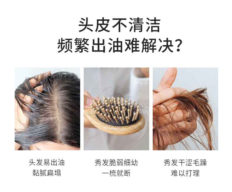 黑泥洗发水790_02.jpg