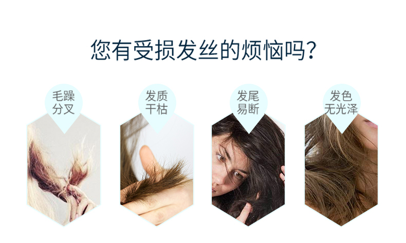 护发素详情页790_02.jpg
