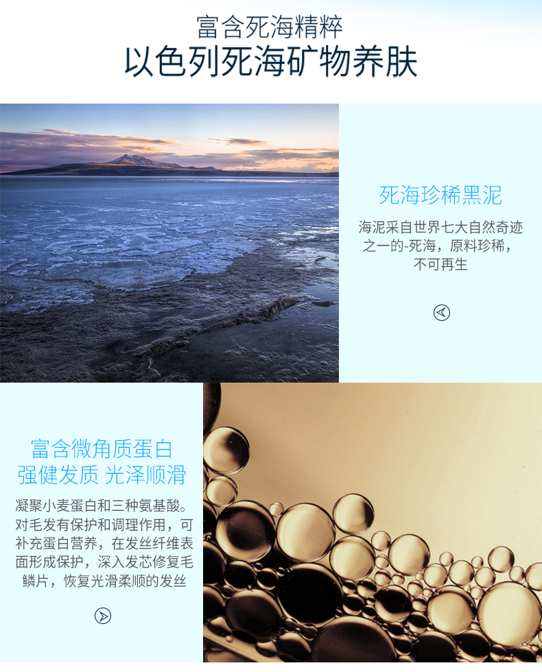 护发素详情页790_04.jpg