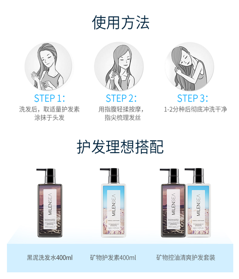 护发素详情页790_09.jpg