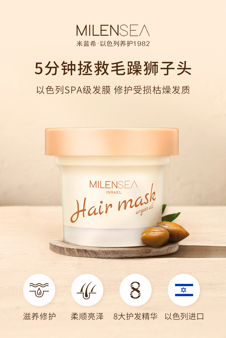 发膜详情页-790_01.jpg