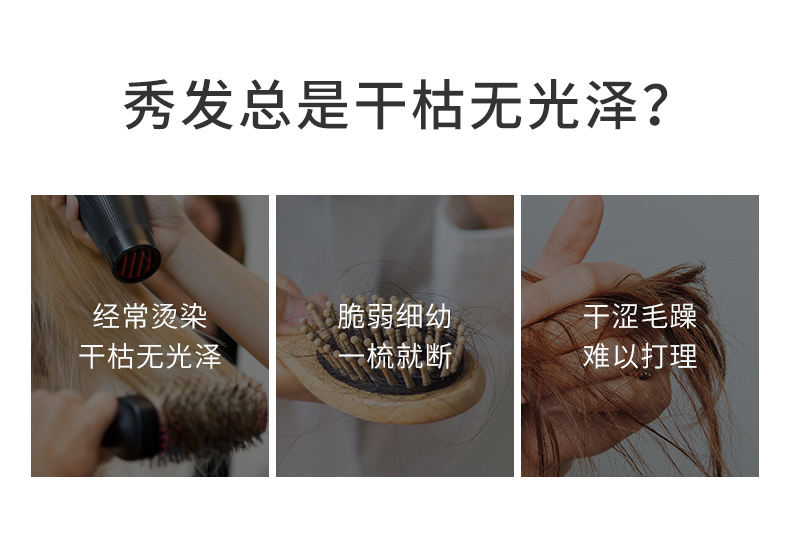发膜详情页-790_03.jpg