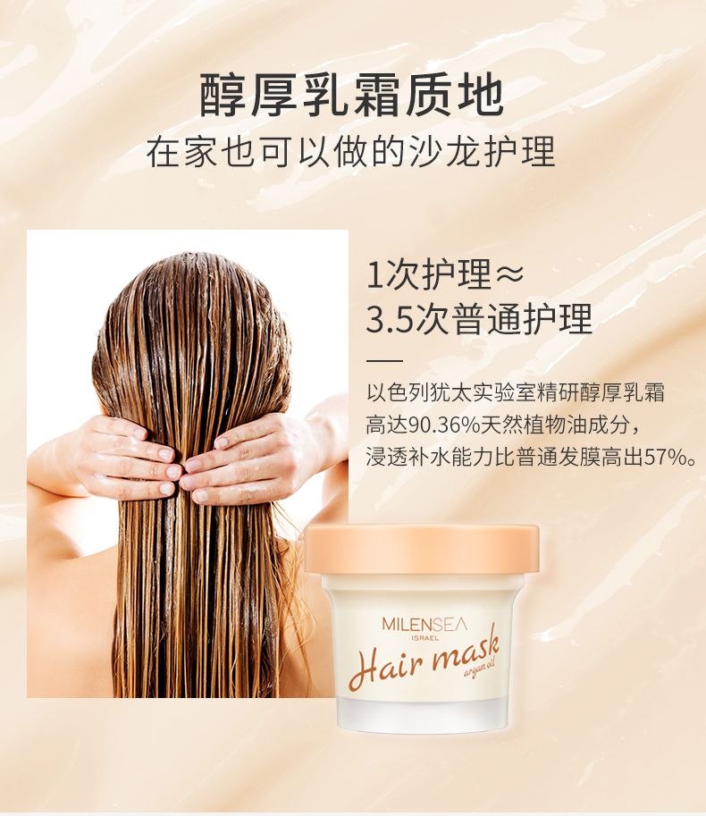 发膜详情页-790_07.jpg