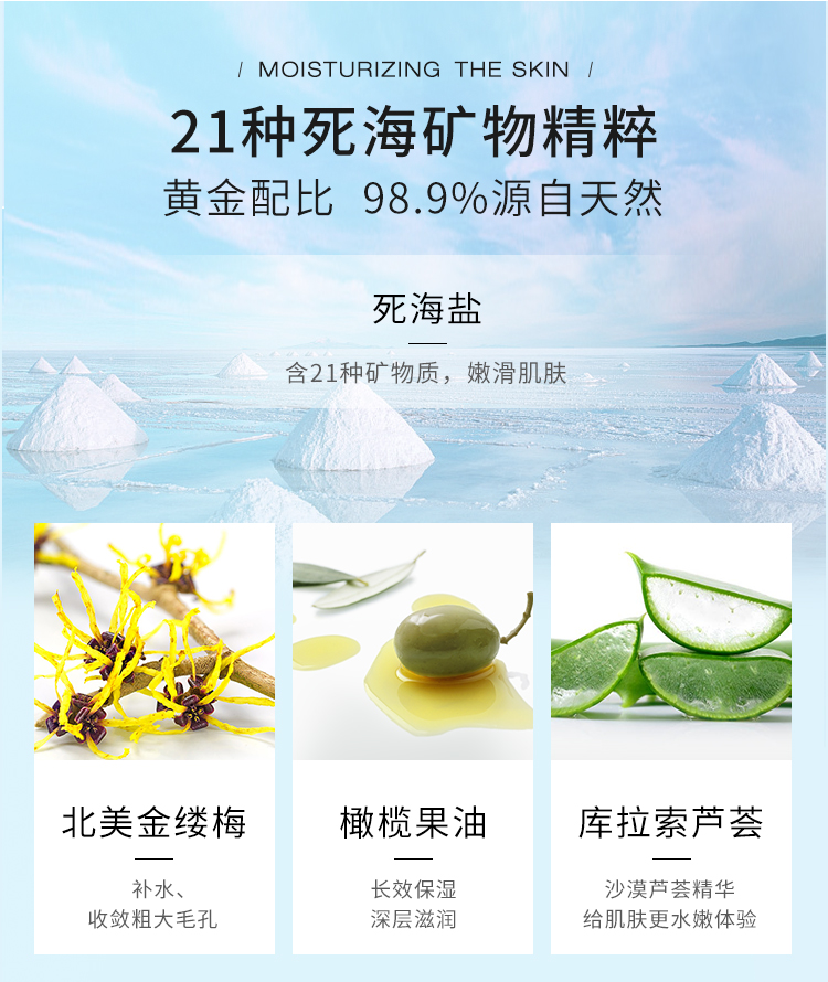 750硫磺皂详情页_08.jpg