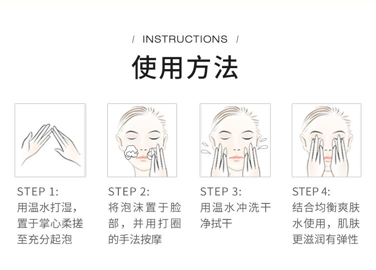 750硫磺皂详情页_11.jpg