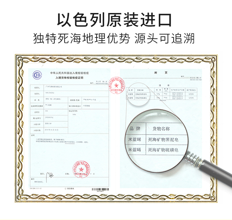 750硫磺皂详情页_12.jpg