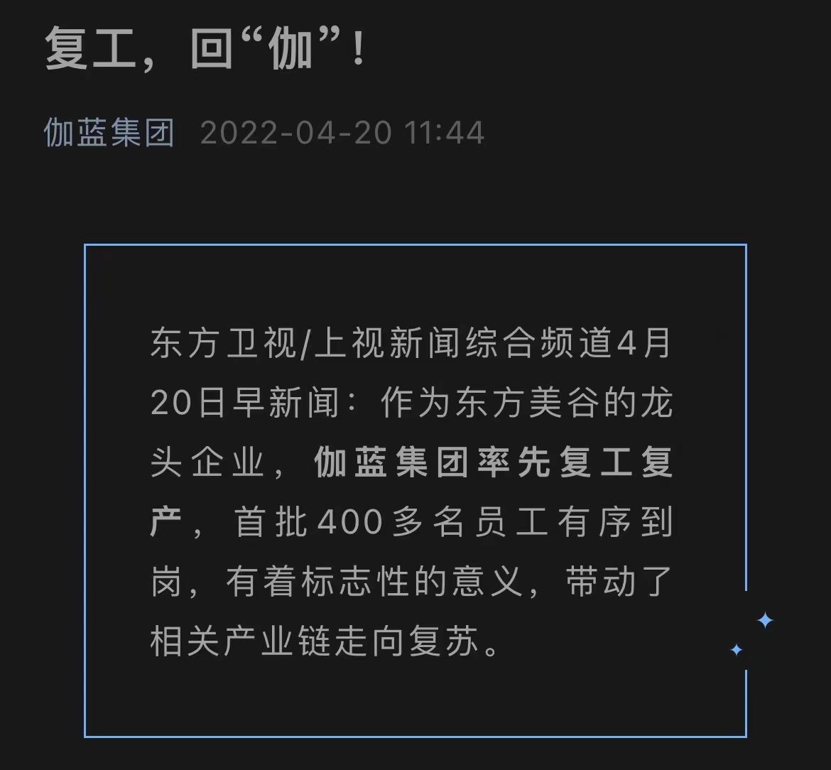 微信图片_20220420224314.jpg