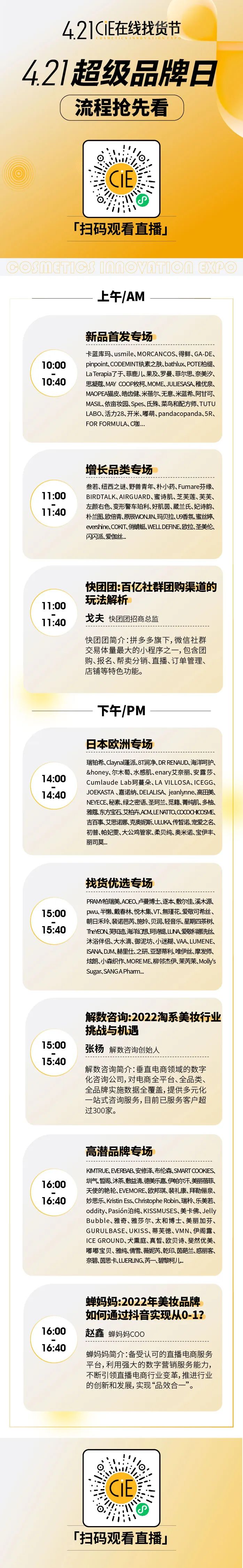 1650520486224009.jpg 微信图片_20220421133542.jpg