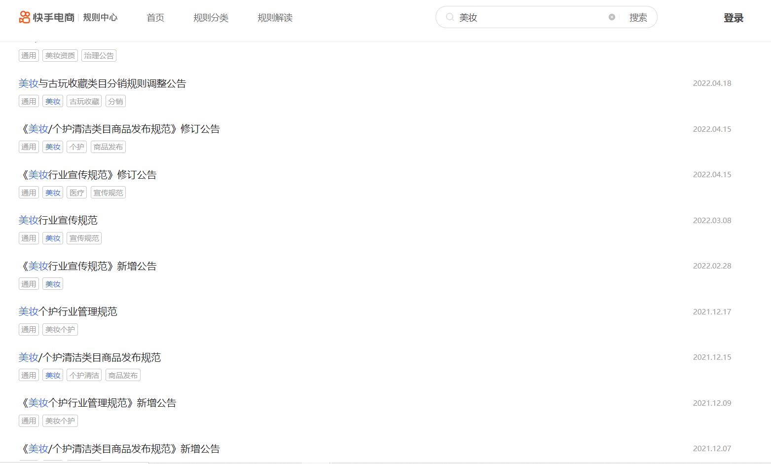 1650621046737389.png 微信图片_20220422174842.png