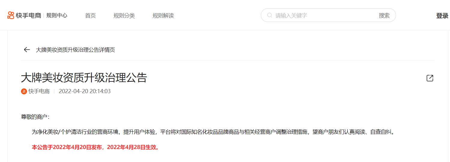 1650620983813325.png 微信图片_20220422174835.png
