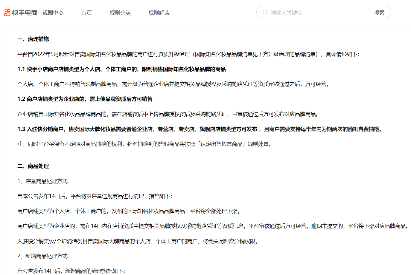 1650621010467574.png 微信图片_20220422174840.png