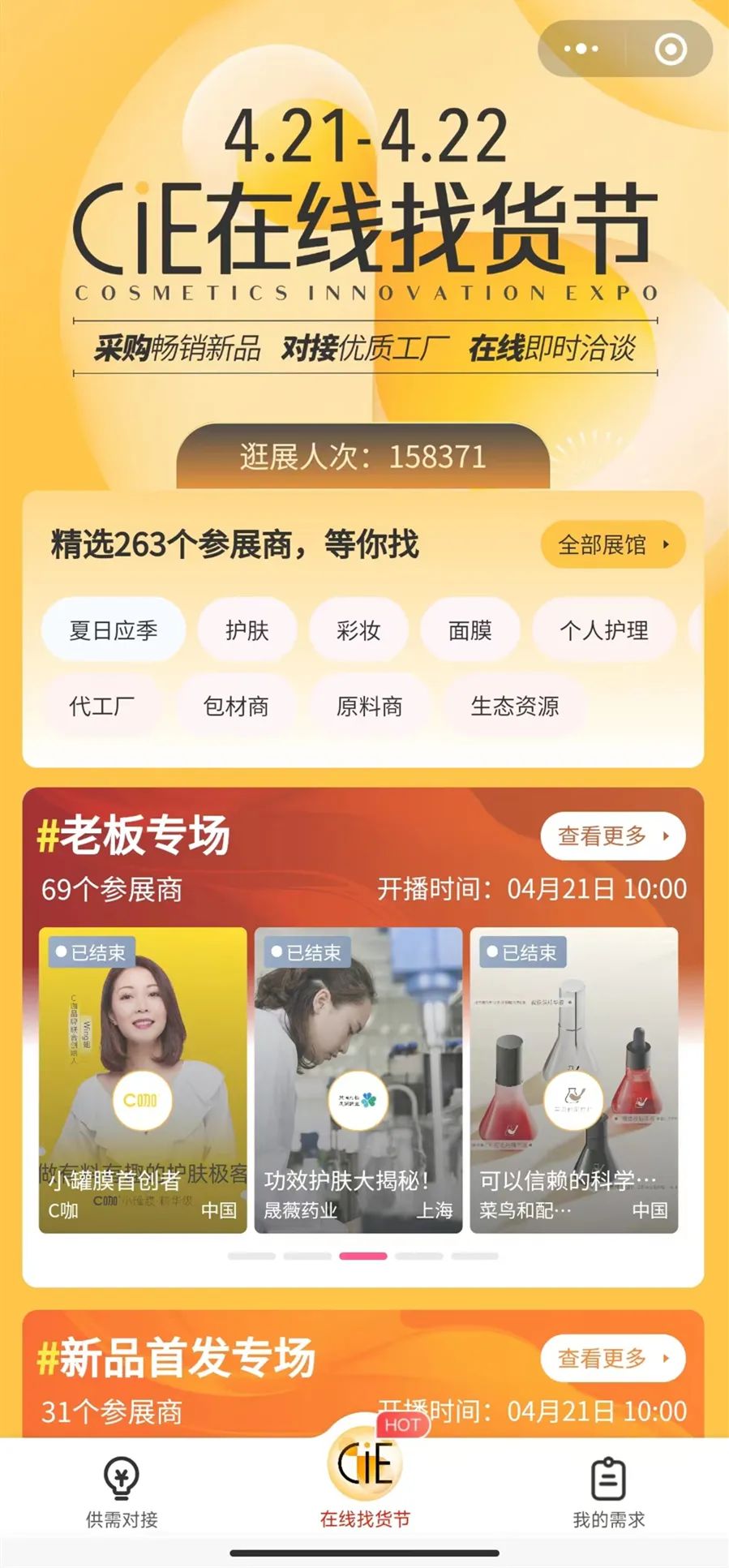 1650778913778835.jpg 微信图片_20220424133555.jpg