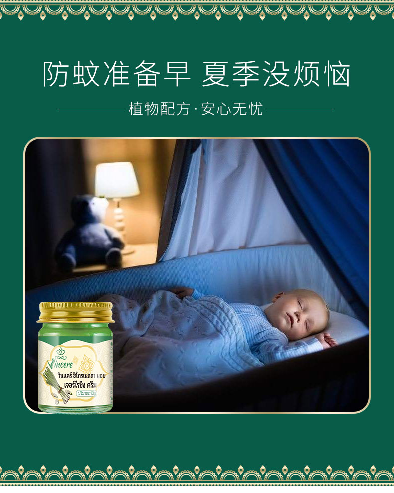 详情页_02.jpg