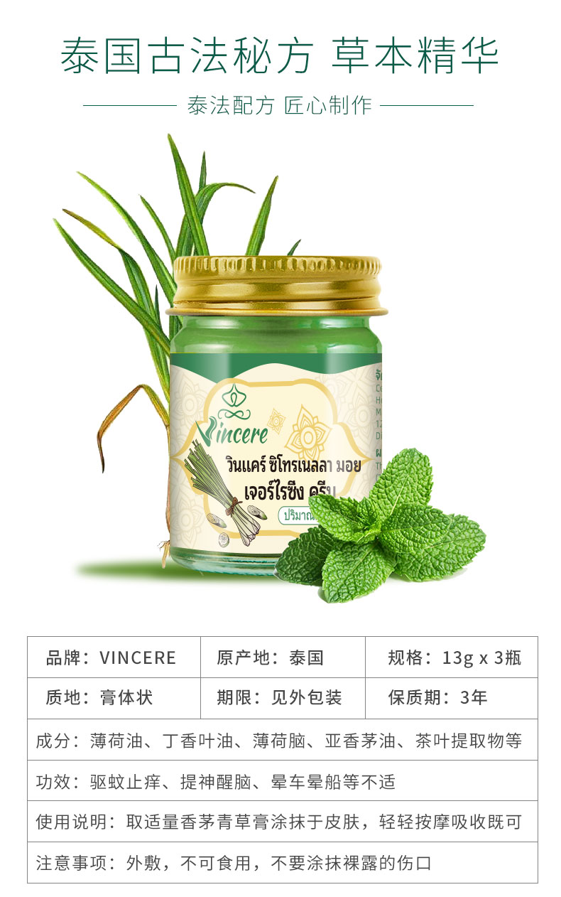 详情页_03.jpg