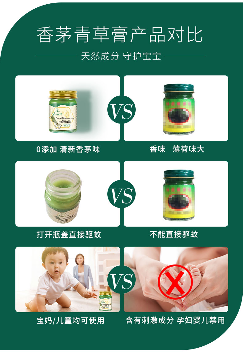 详情页_04.jpg