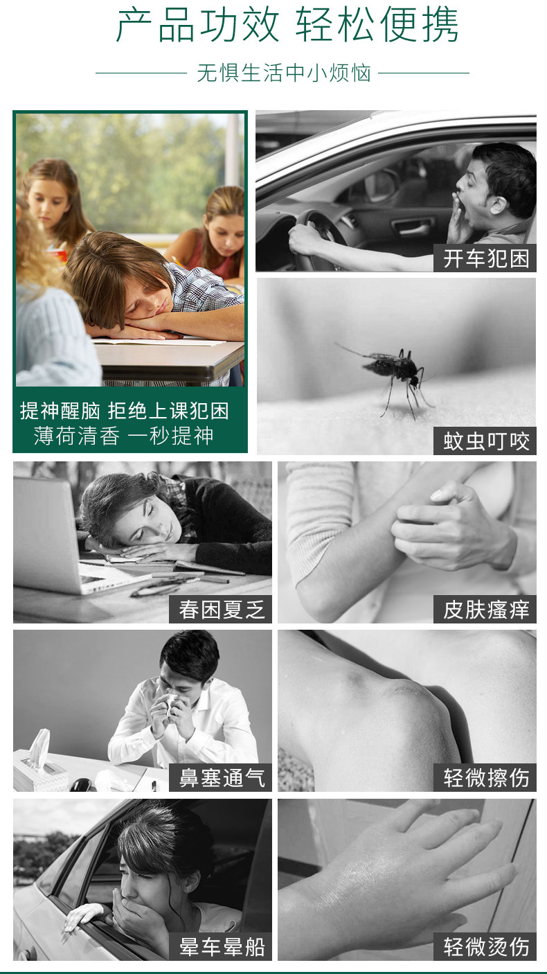 详情页_07.jpg
