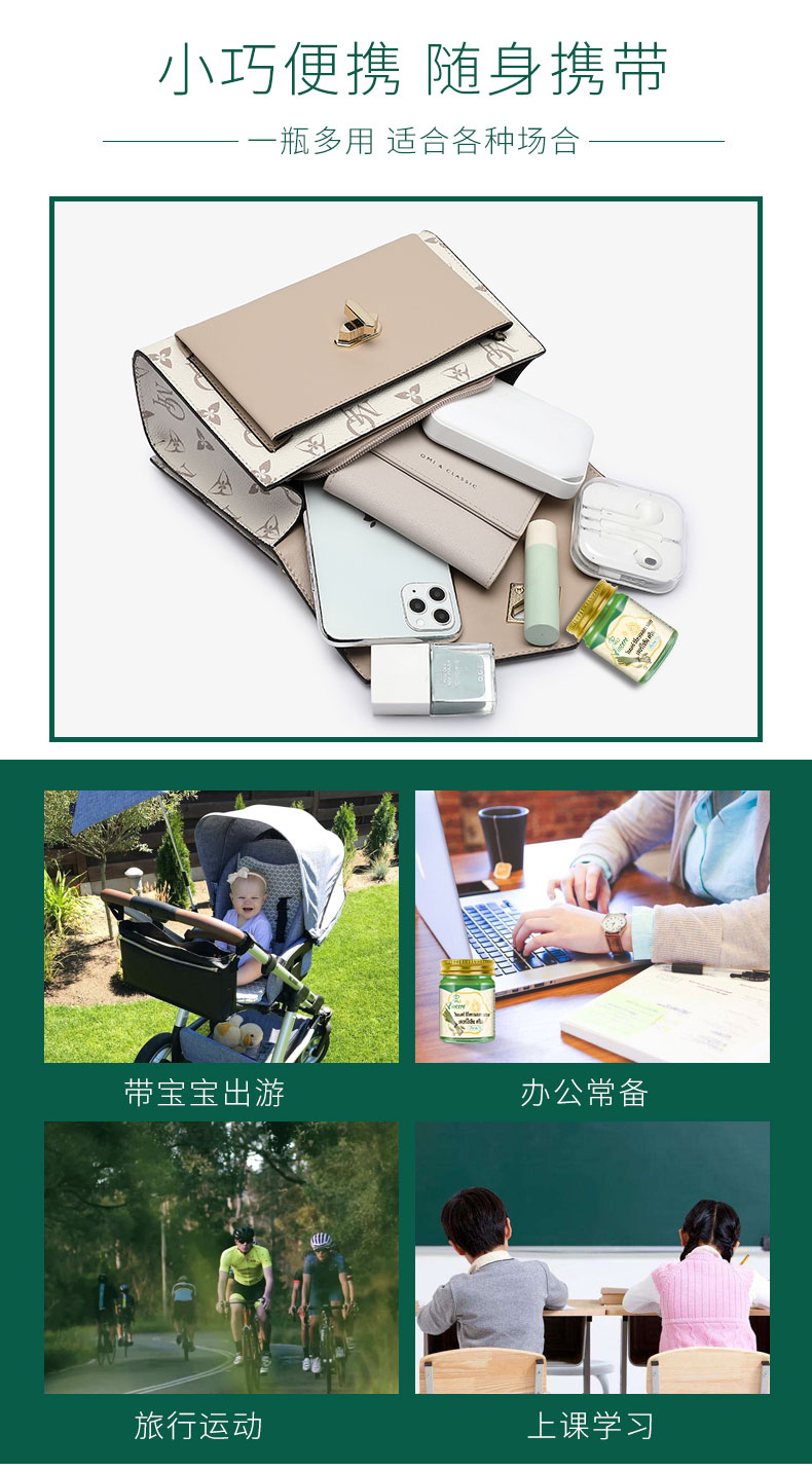 详情页_10.jpg