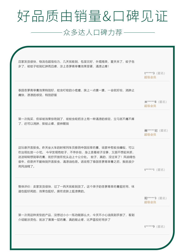 详情页_11.jpg