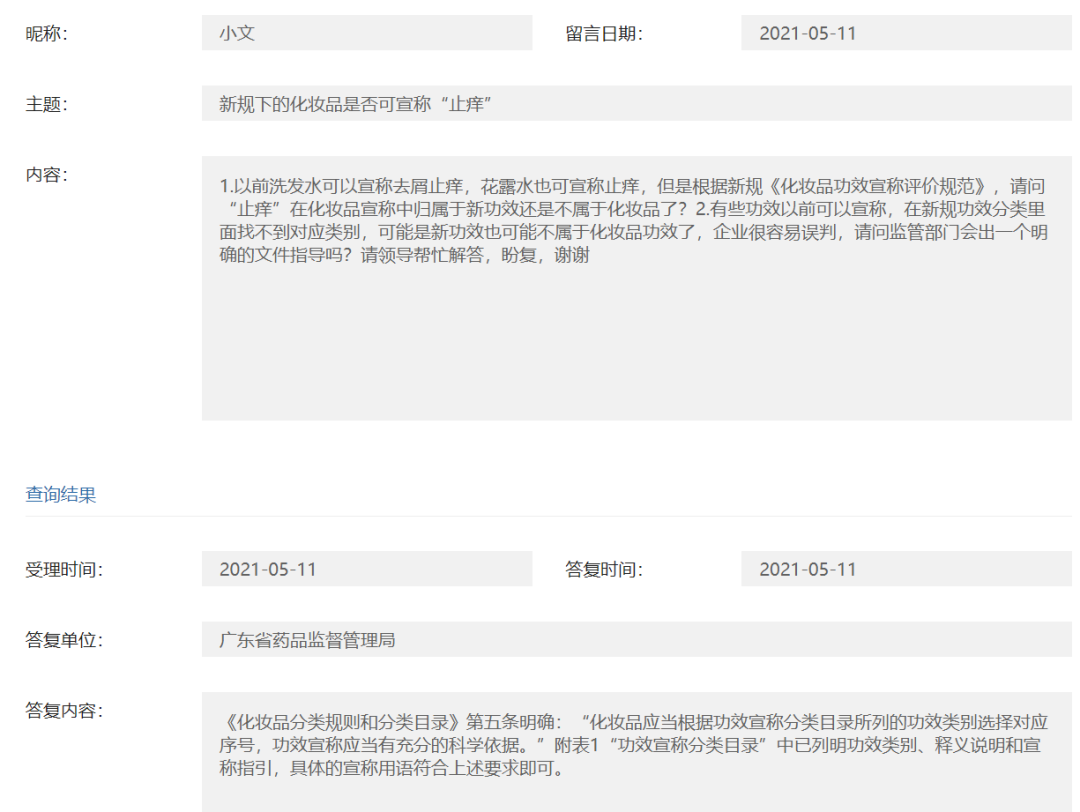 1650878549247364.png 微信图片_20220425172143.png