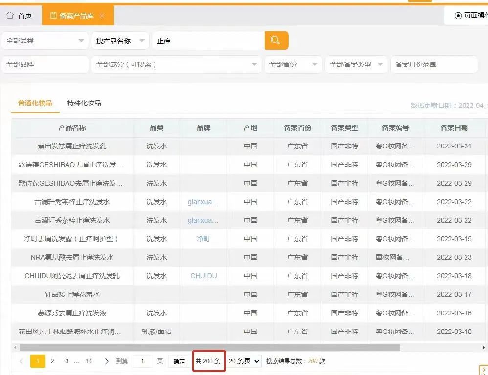 1650878571191740.jpg 微信图片_20220425172146.jpg