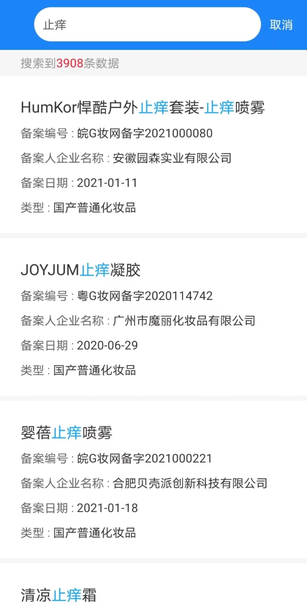 1650878584989617.jpg 微信图片_20220425172149.jpg