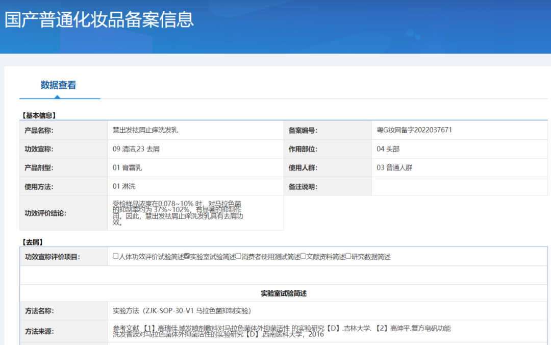 1650878661581725.png 微信图片_20220425172152.png