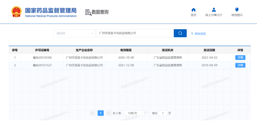 微信图片_20220426105234.png
