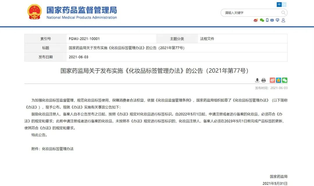1651028000862391.jpg 微信图片_20220427103059.jpg
