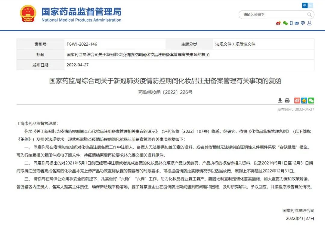 微信图片_20220428112304.jpg